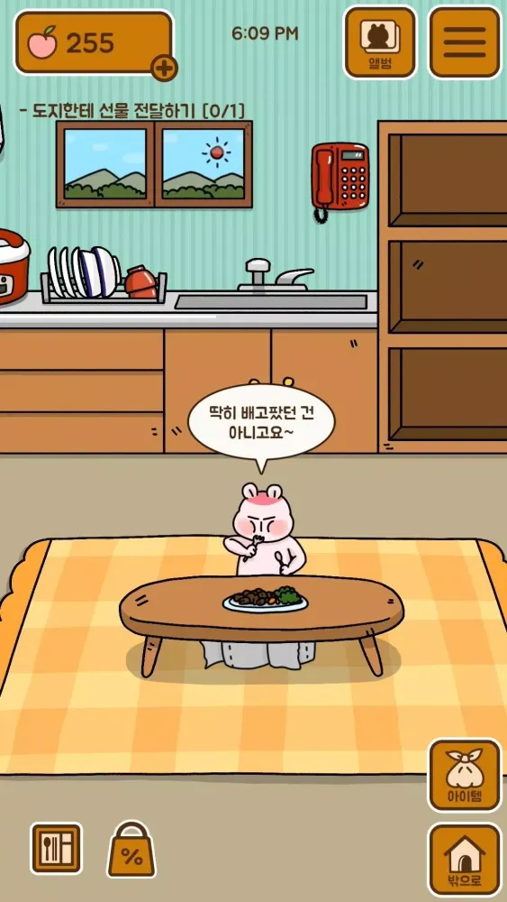 우리집에 곰이돌아왔다 with NAVER WEBTOON স্ক্রিনশট