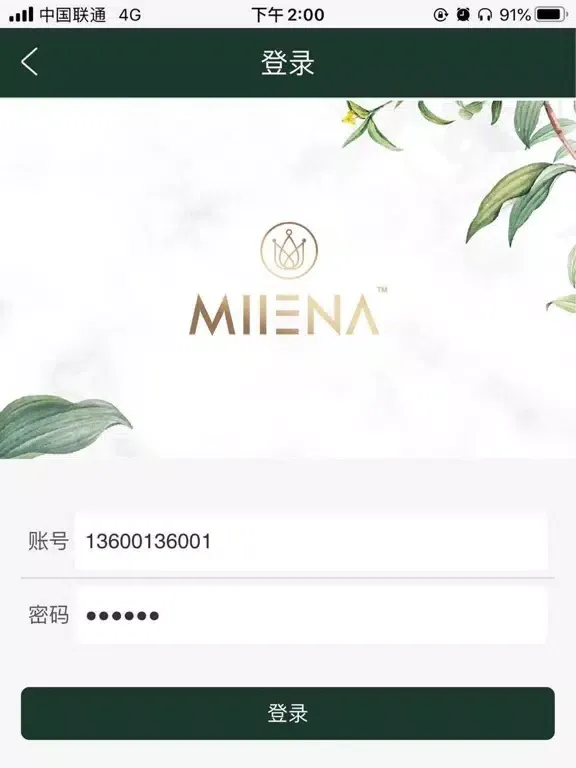 美恩娜 iPad  Ekran Görüntüleri