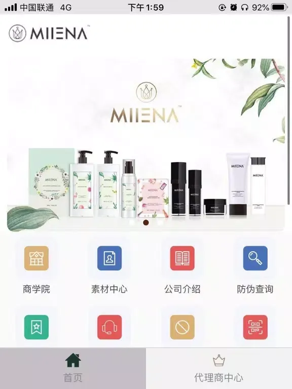 美恩娜 iPad  Ekran Görüntüleri
