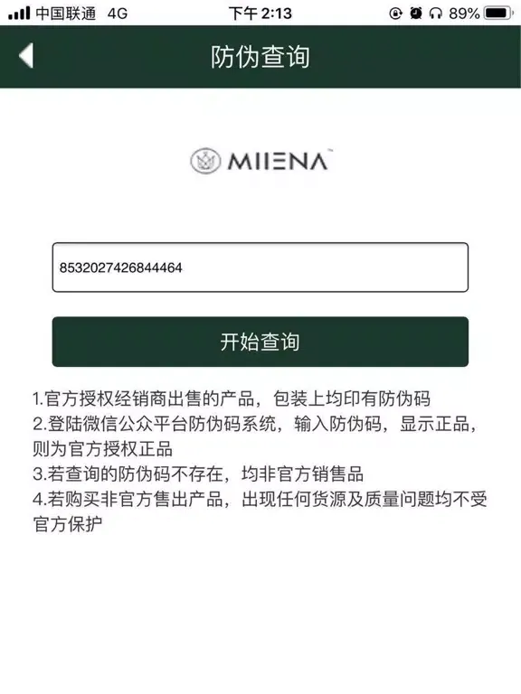 美恩娜 iPad  Ekran Görüntüleri