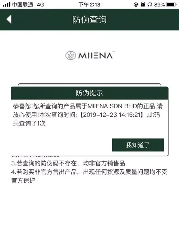 美恩娜 iPad  Ekran Görüntüleri