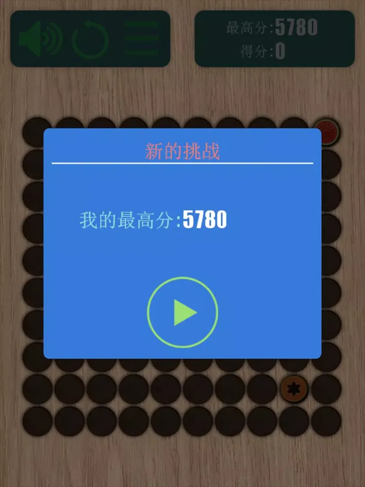 Скриншоты FruitsCrusher iPad 