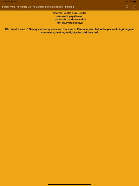 Bhagavad Gita-English iPad  Screenshots