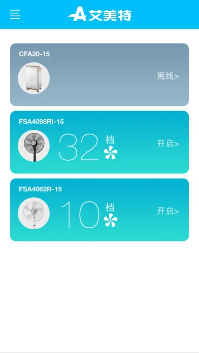 Zrzuty ekranu 艾home