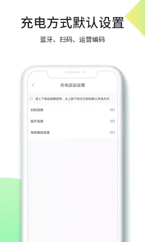 Zrzuty ekranu 优易充