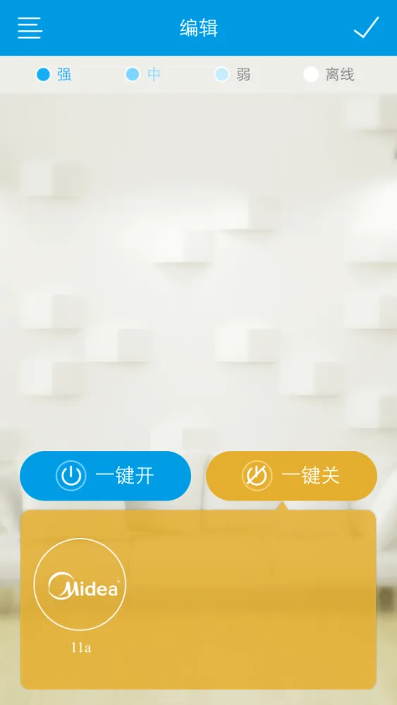 Ảnh chụp màn hình của M-Link