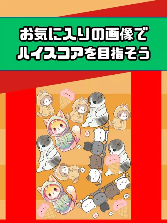 تصاویر ぱずるげーむ - メーカー - 暇つぶし - ひまつぶし iPad 