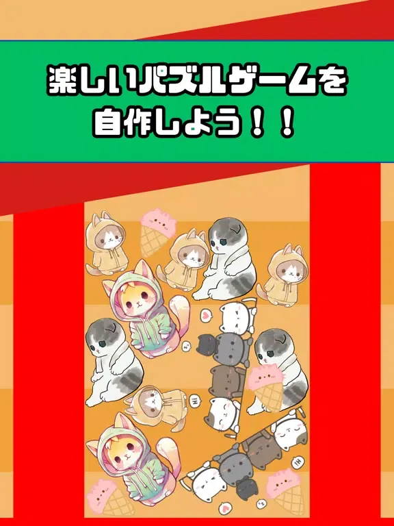 تصاویر ぱずるげーむ - メーカー - 暇つぶし - ひまつぶし iPad 