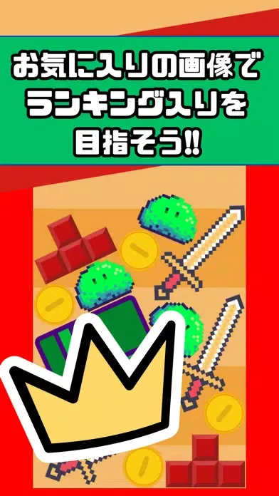 تصاویر ぱずるげーむ - メーカー - 暇つぶし - ひまつぶし