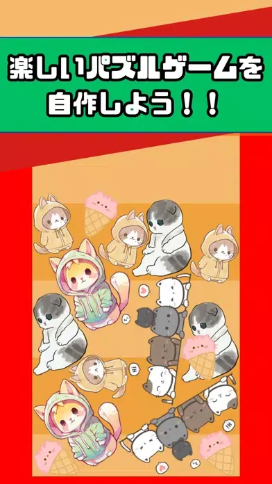 تصاویر ぱずるげーむ - メーカー - 暇つぶし - ひまつぶし