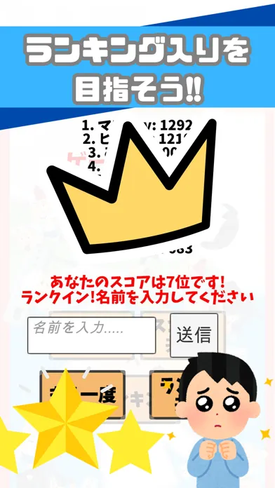 Capturas de tela do ぱずるげーむ - 暇つぶし - 成長ゲーム