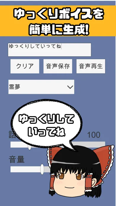 تصاویر ゆっくりボイス