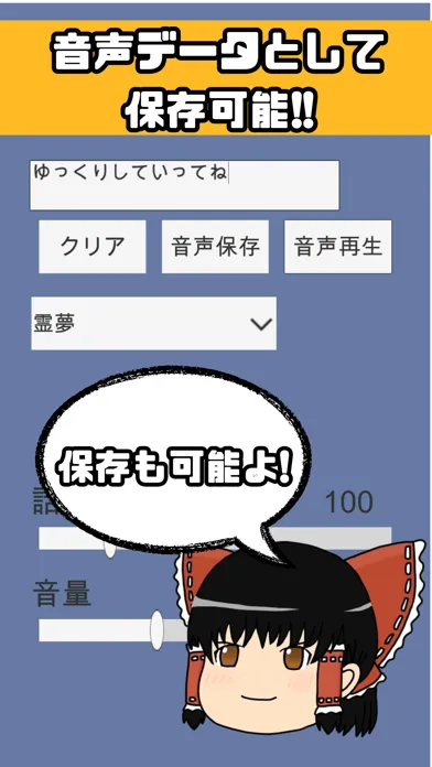 تصاویر ゆっくりボイス