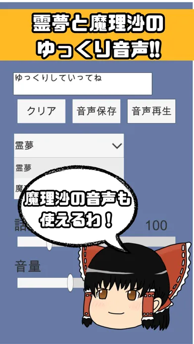 تصاویر ゆっくりボイス