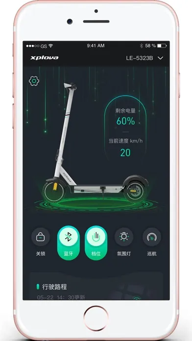 Tangkapan layar Xplova Lightning  5