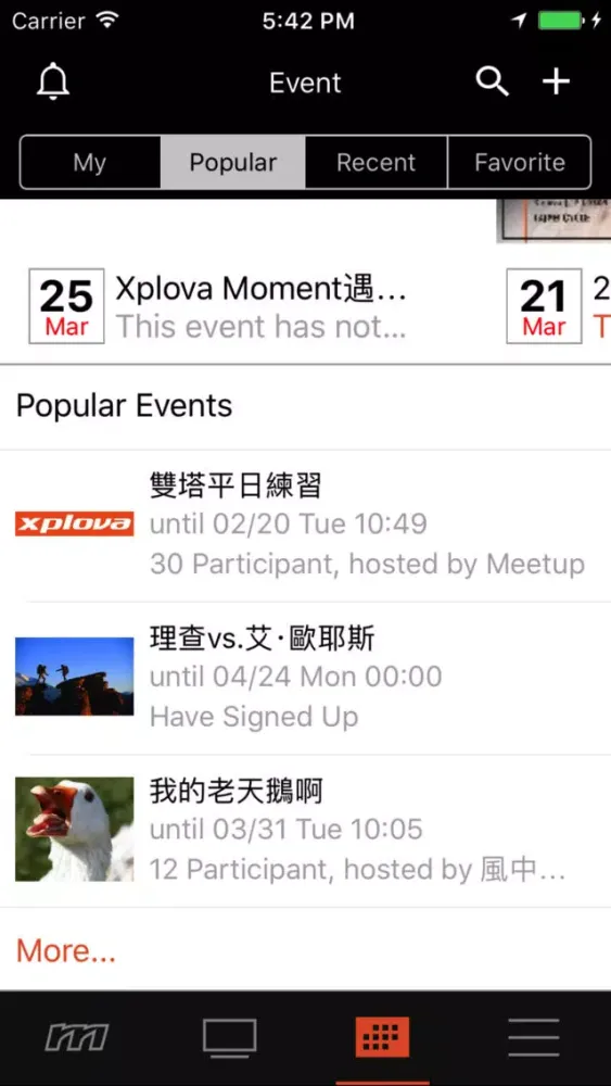 Xplova Moment应用截图