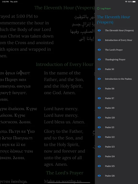 Zrzuty ekranu Coptic Agpeya iPad 