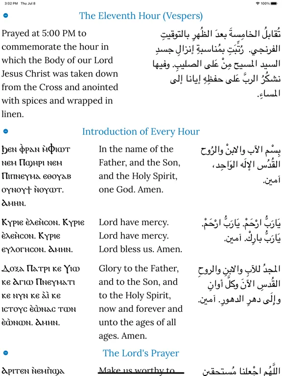 Zrzuty ekranu Coptic Agpeya iPad 