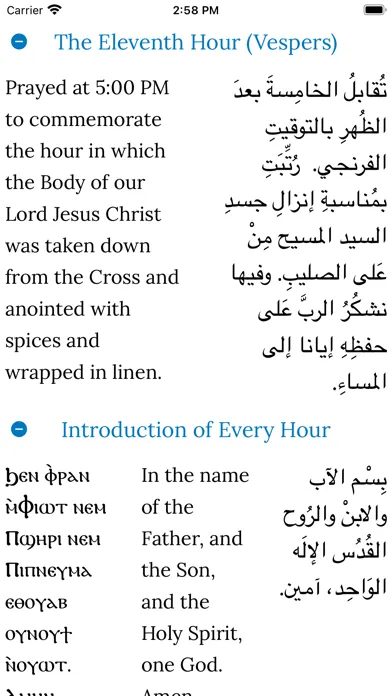 Zrzuty ekranu Coptic Agpeya
