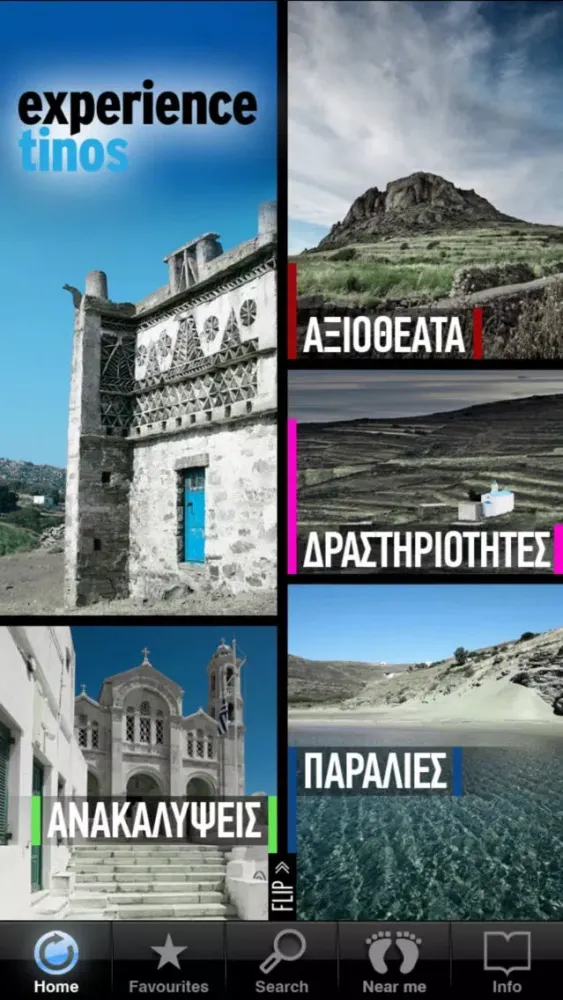 Capturas de tela do Experience Tinos GR