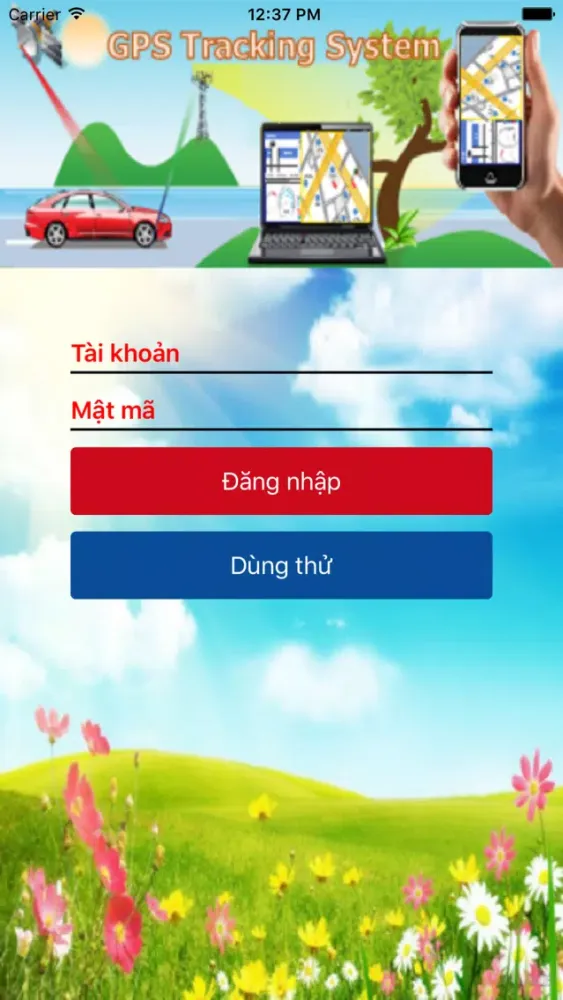 MGPS سکرین شاٹس