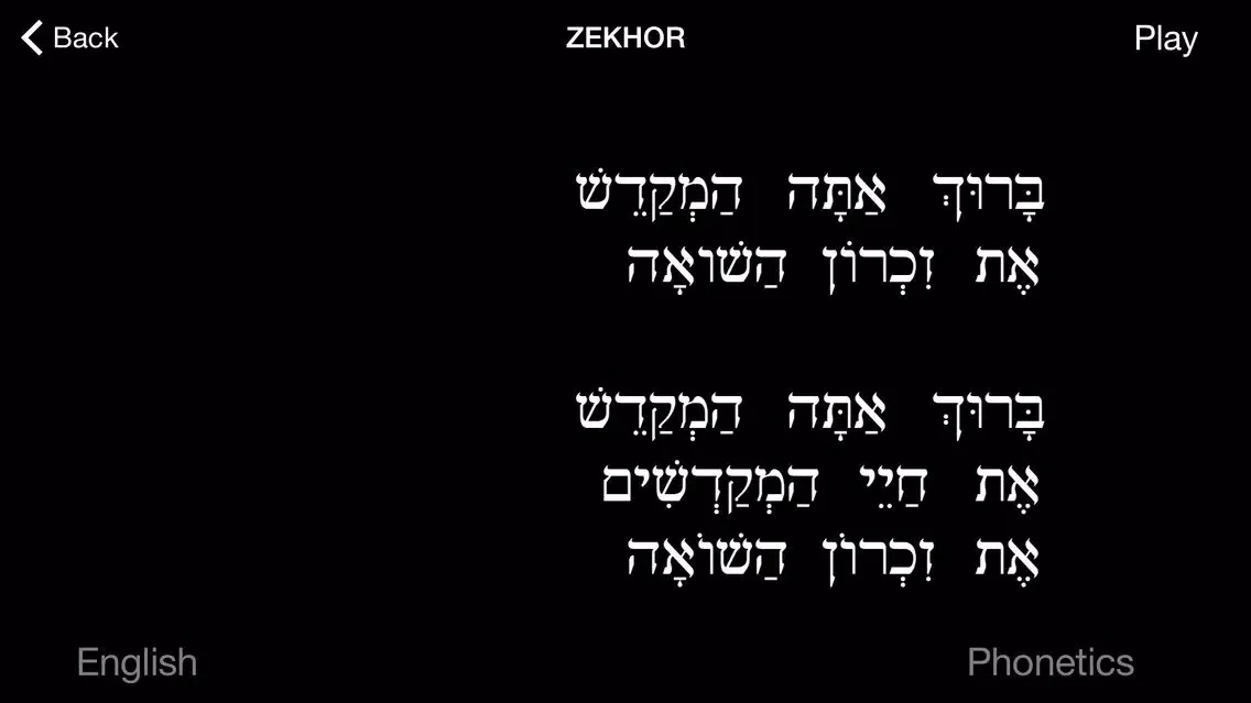 صور Sacred Ground: A Holocaust Enlightenment Ritual For iPhone