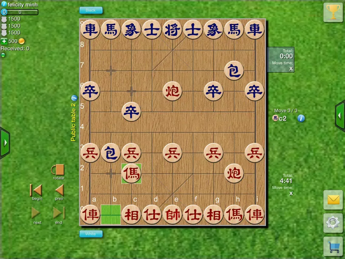 Clans Of Xiangqi iPad  स्क्रीनशॉट