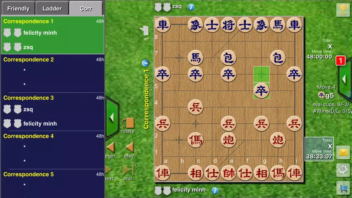Clans Of Xiangqi स्क्रीनशॉट