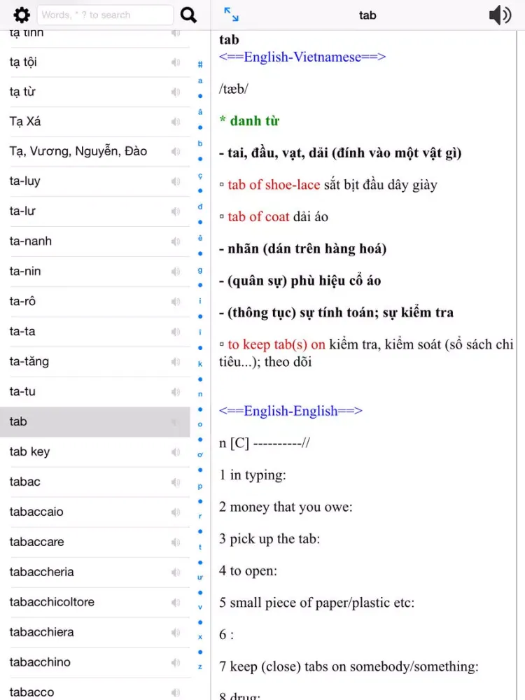 Tangkapan skrin Bamboo Dict EU-Vietnamese All In One iPad 