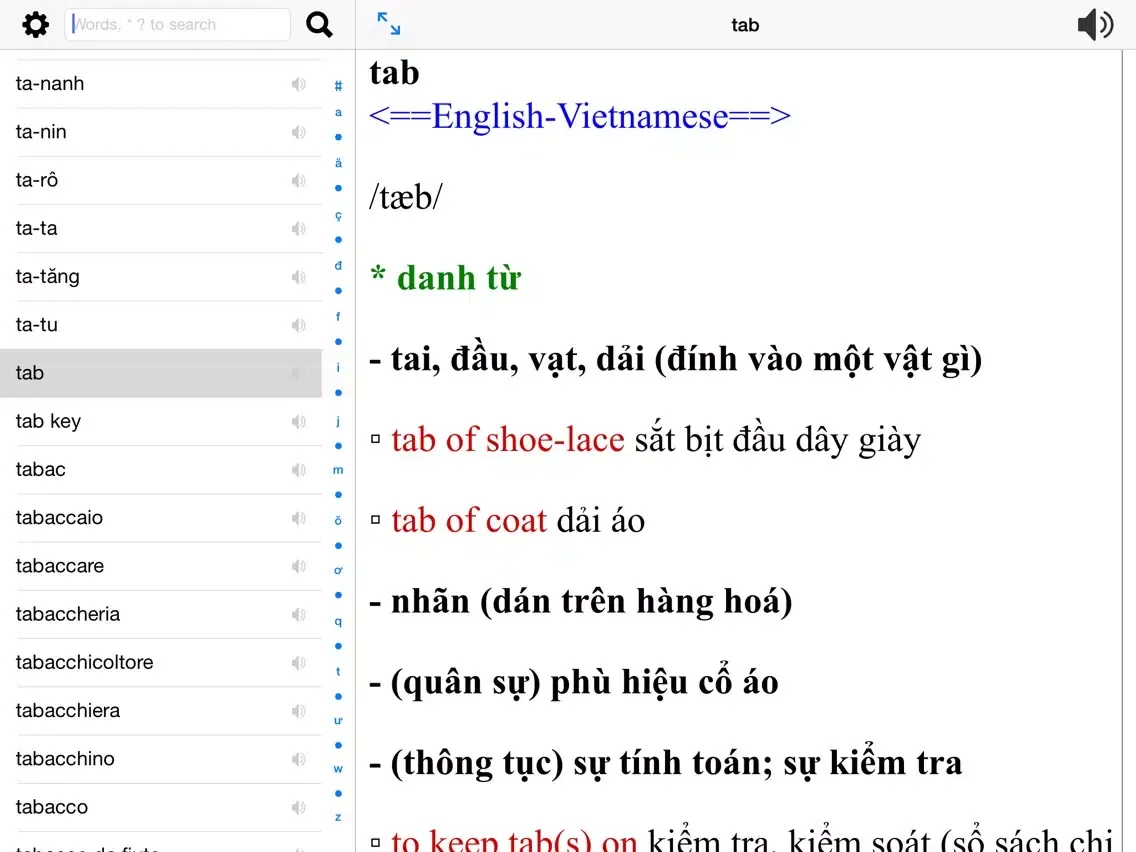 Tangkapan skrin Bamboo Dict EU-Vietnamese All In One iPad 