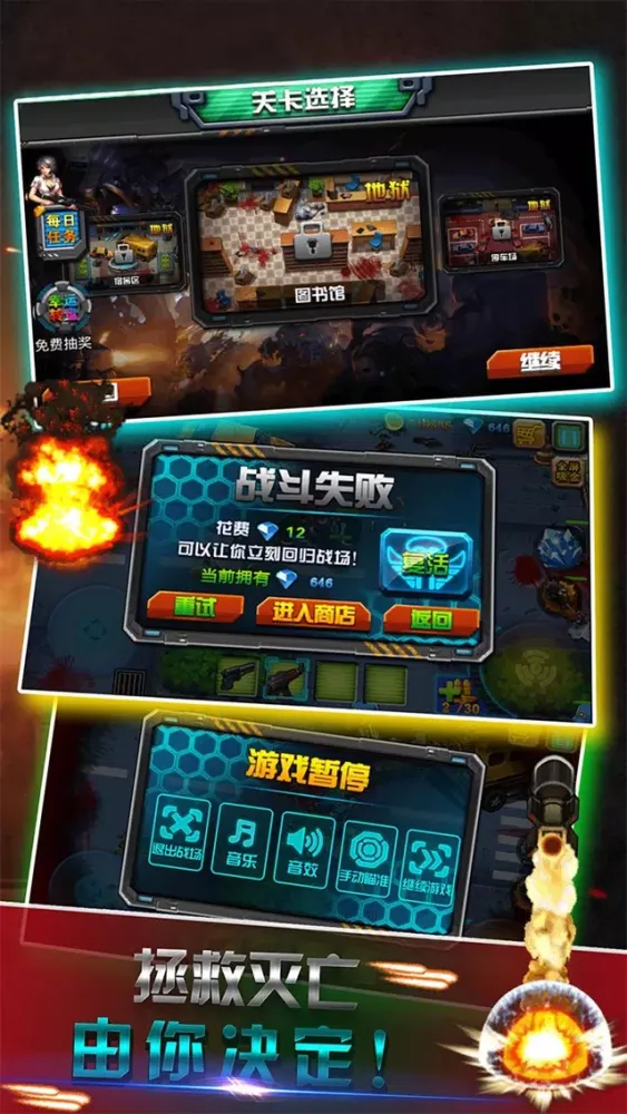 Screenshot di Shooting Game-cool zombie king