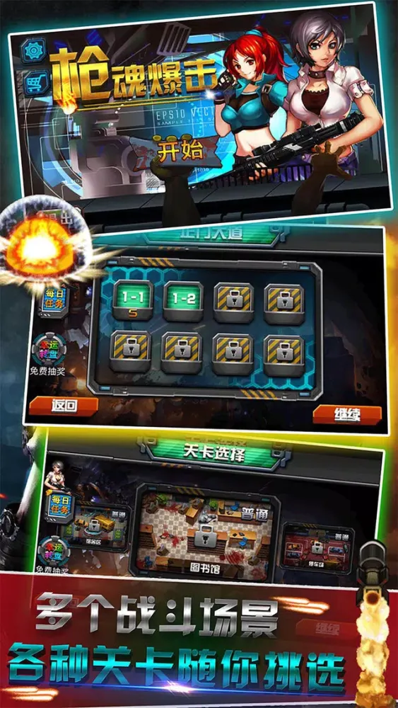 Screenshot di Shooting Game-cool zombie king