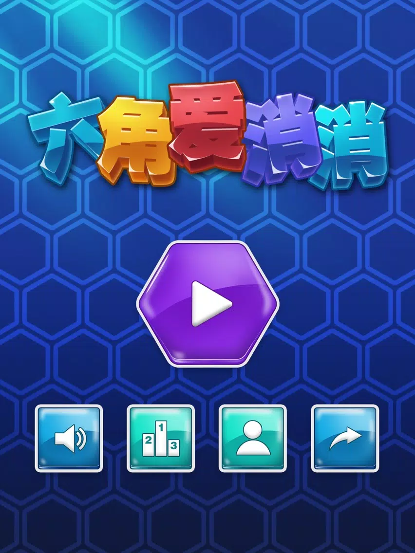 Six Pop iPad 应用截图