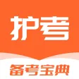 护考题库-护士护师刷题护考宝典 护考题库-护士护师刷题护考宝典