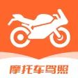 摩托车驾考题库-2023驾照考试必备