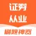 证券从业资格考试-2023证券从业资格题库