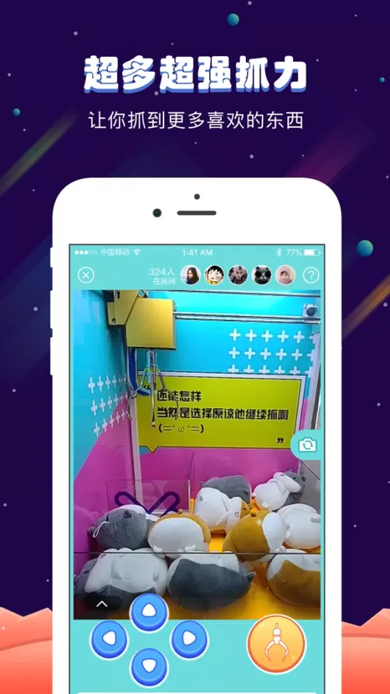 تصاویر 星球抓娃娃机-真实包邮的抓娃娃机
