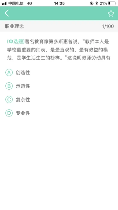 صور 欣瑞教育