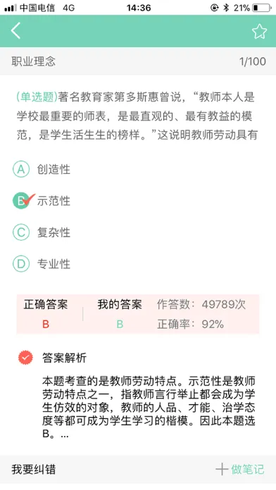 صور 欣瑞教育