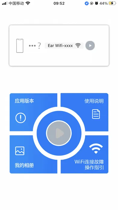 Screenshot di Ear Wifi