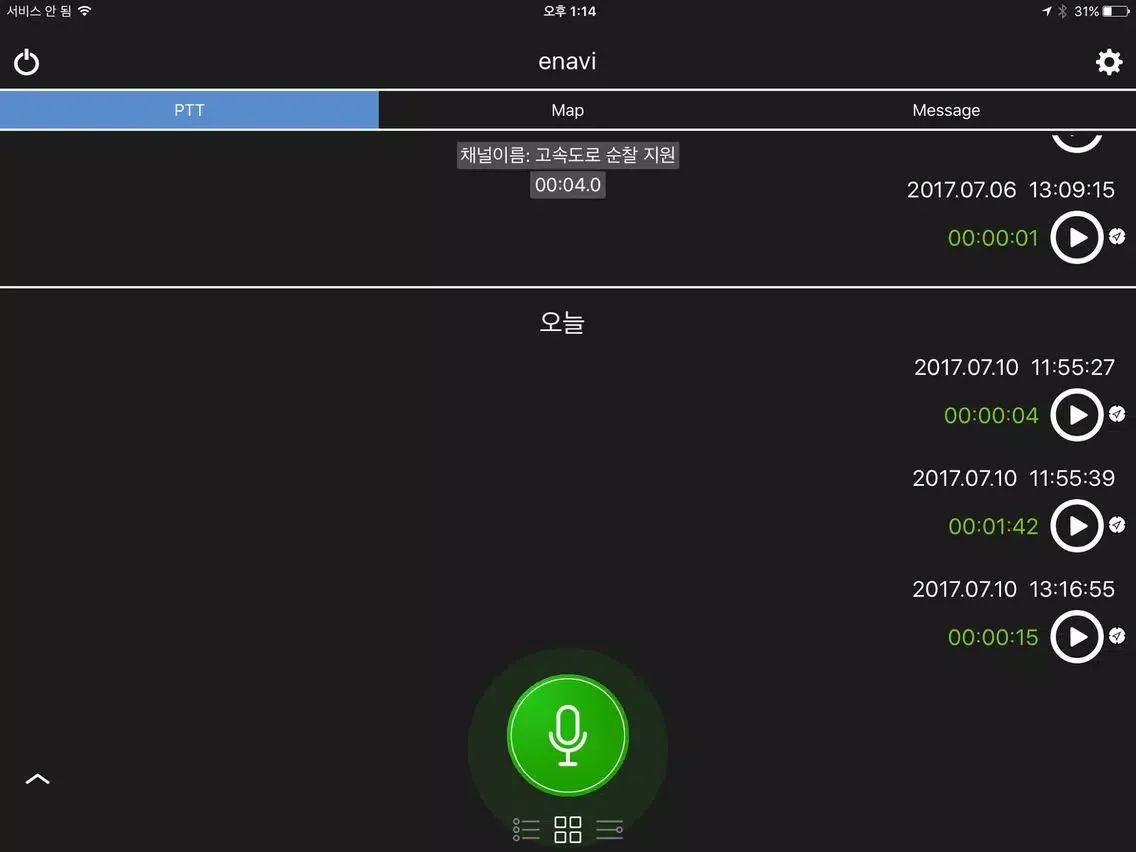 XrosPTT - Mission Critical Video PTT iPad  Ekran Görüntüleri