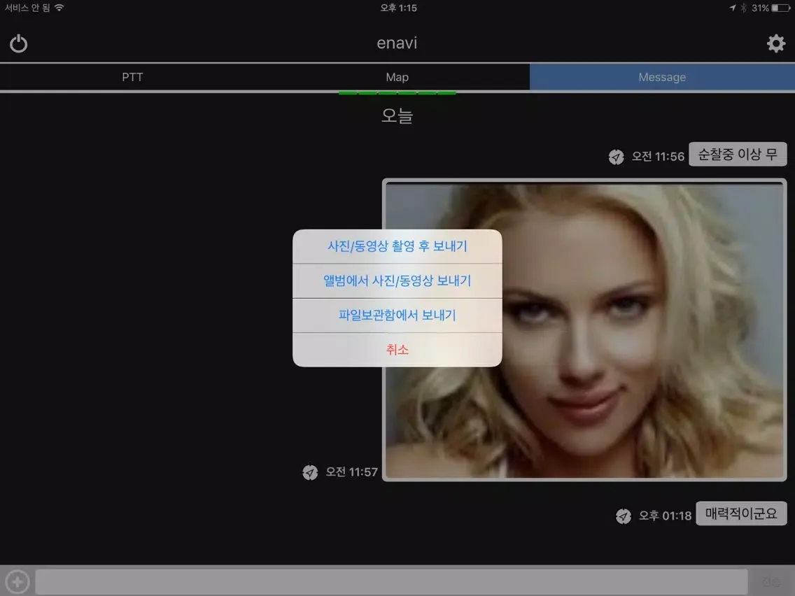 XrosPTT - Mission Critical Video PTT iPad  Ekran Görüntüleri