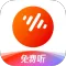 番茄畅听音乐版