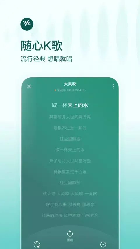 Capturas de tela do 番茄畅听音乐版
