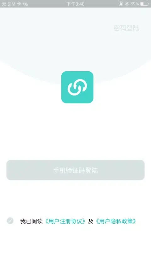 香山智联 Screenshots