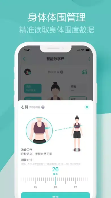 香山智联 سکرین شاٹس