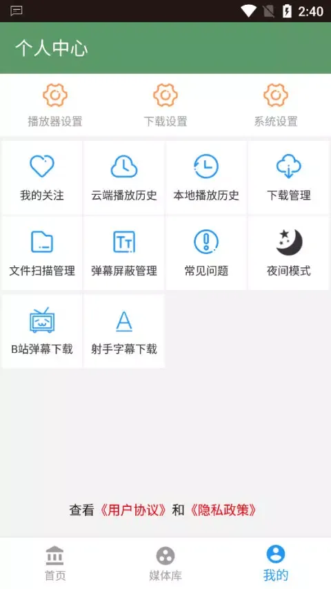 Capturas de pantalla de 顾我电影