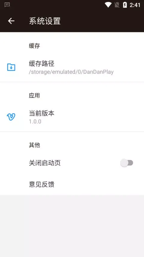 Capturas de pantalla de 顾我电影