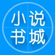小说阅读器-小说大全电子书阅读神器