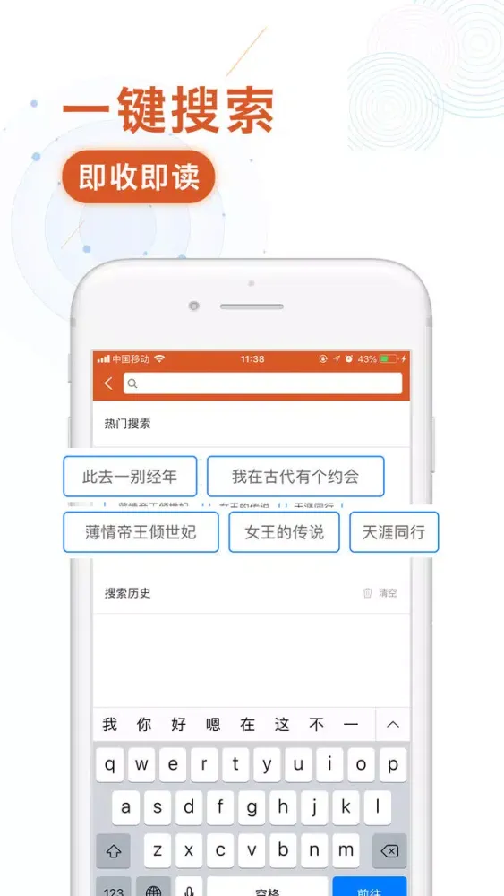 小说阅读器-小说大全电子书阅读神器 Screenshots